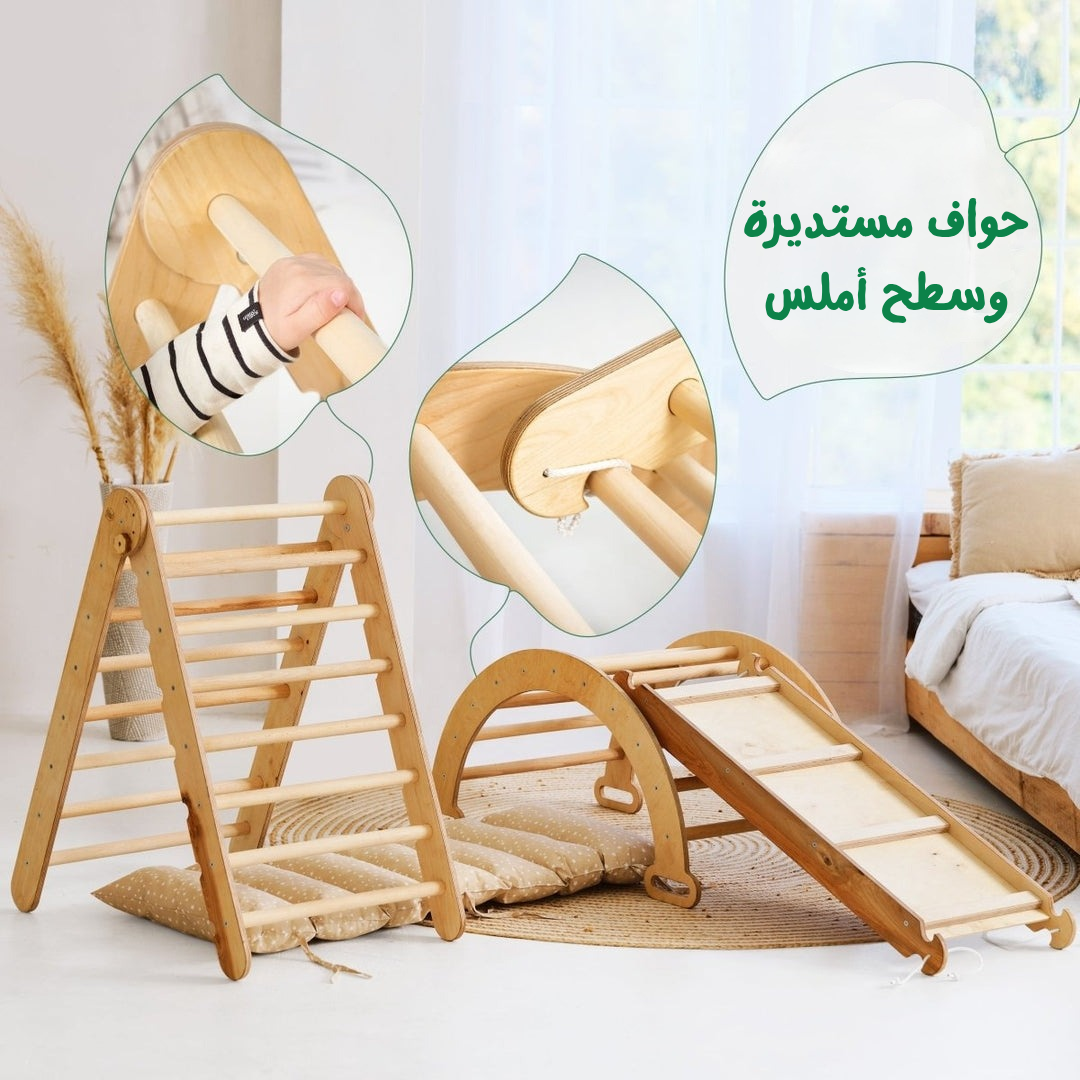 مجموعة تسلّق مونتيسوري 3 في 1: سلم مثلث + قوس للتسلق + لوح منزلق(خشب طبيعي 100%)