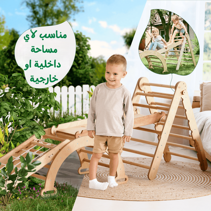 مجموعة التسلق مونتيسوري 4 في 1:
سلم مثلث + قوس للتسلق + لوح منزلق/منحدر + شبكة – بيج (خشب طبيعي 100%)