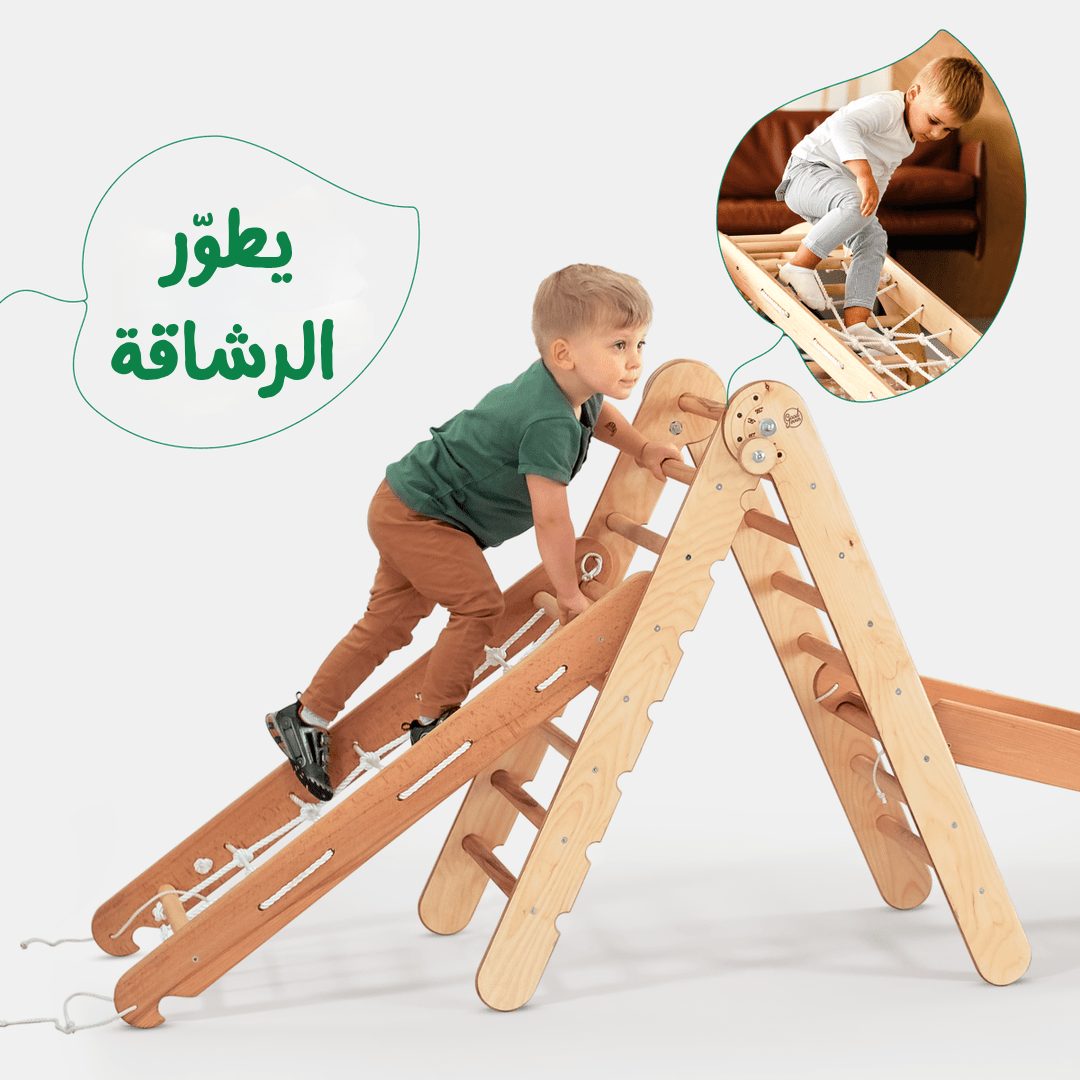 مجموعة التسلق مونتيسوري 4 في 1:
سلم مثلث + قوس للتسلق + لوح منزلق/منحدر + شبكة – بيج (خشب طبيعي 100%)