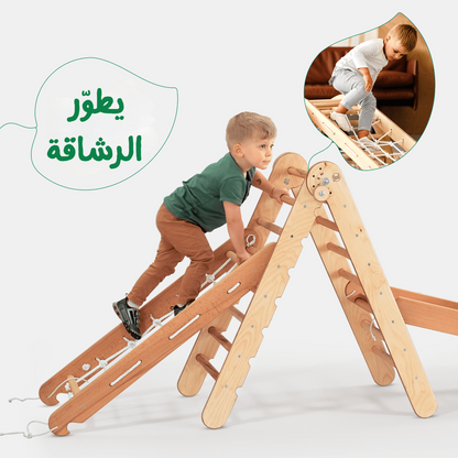 مجموعة التسلق مونتيسوري 4 في 1:
سلم مثلث + قوس للتسلق + لوح منزلق/منحدر + شبكة – بيج (خشب طبيعي 100%)