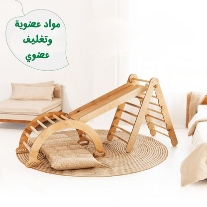 مجموعة تسلّق مونتيسوري 3 في 1: سلم مثلث + قوس للتسلق + لوح منزلق(خشب طبيعي 100%)