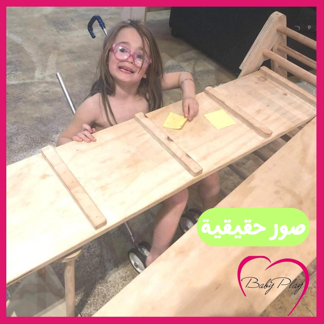 مجموعة  التسلّق  للأطفال Montessori (خشب طبيعي 100%)