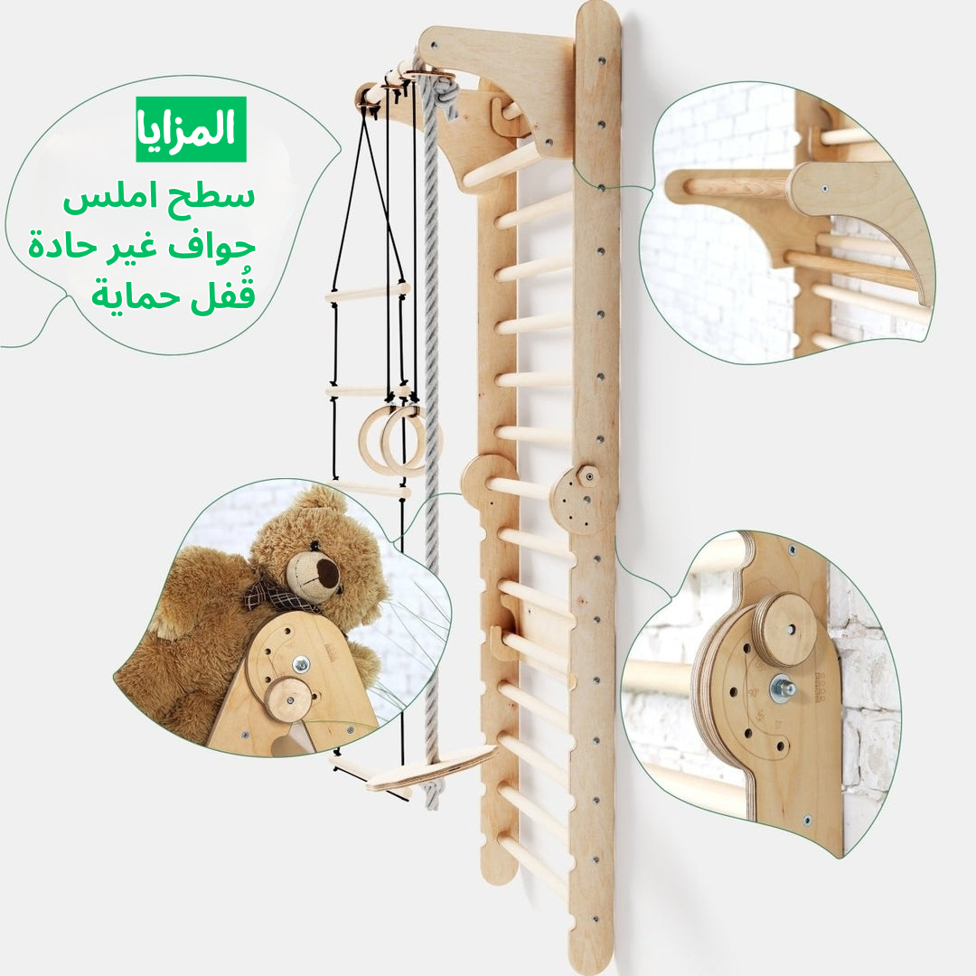 مجموعة الألعاب الخشبية السويدية 6 في 1 للأطفال – سلم تسلّق + أرجوحة + منزلق | تصميم مونتيسوري ✅ (خشب طبيعي 100%)