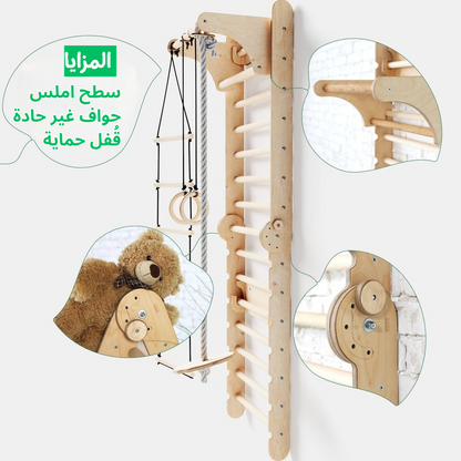 مجموعة الألعاب الخشبية السويدية 6 في 1 للأطفال – سلم تسلّق + أرجوحة + منزلق | تصميم مونتيسوري ✅ (خشب طبيعي 100%)