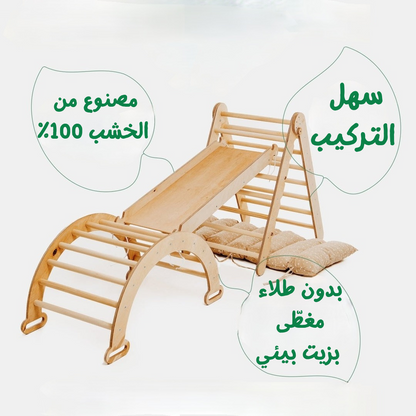 مجموعة تسلّق مونتيسوري 3 في 1: سلم مثلث + قوس للتسلق + لوح منزلق(خشب طبيعي 100%)
