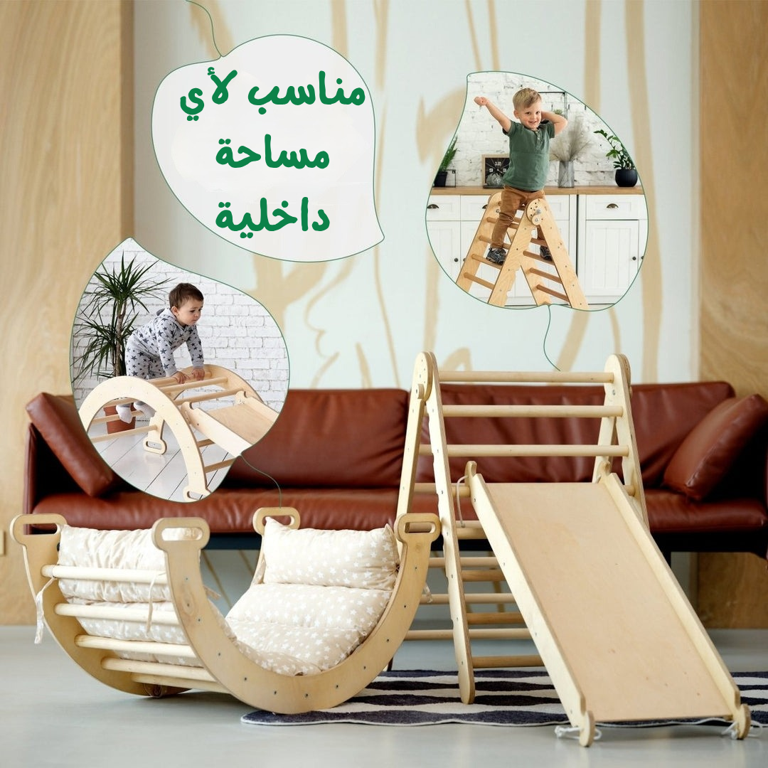 مجموعة تسلّق مونتيسوري 3 في 1: سلم مثلث + قوس للتسلق + لوح منزلق(خشب طبيعي 100%)