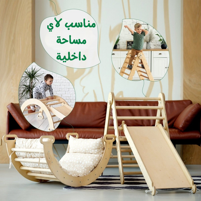 مجموعة تسلّق مونتيسوري 3 في 1: سلم مثلث + قوس للتسلق + لوح منزلق(خشب طبيعي 100%)