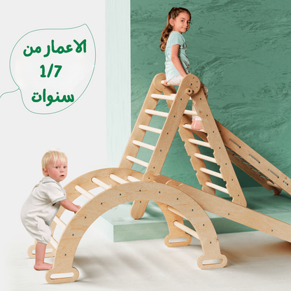 مجموعة التسلق مونتيسوري 4 في 1:
سلم مثلث + قوس للتسلق + لوح منزلق/منحدر + شبكة – بيج (خشب طبيعي 100%)