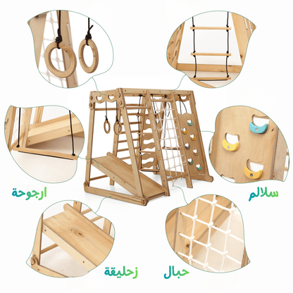 ملعب داخلي 6 في 1 للأطفال الصغار:
ملعب + مجموعة أرجوحات + لوح منزلق + حبل + درج (خشب طبيعي 100%)