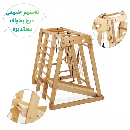 ملعب داخلي 6 في 1 للأطفال الصغار:
ملعب + مجموعة أرجوحات + لوح منزلق + حبل + درج (خشب طبيعي 100%)