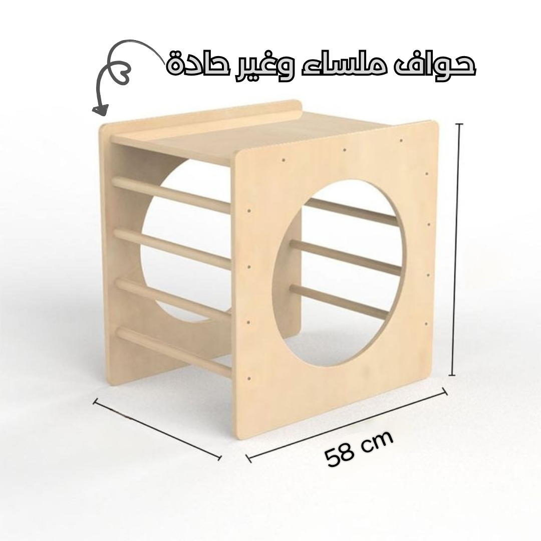مجموعة  التسلّق  للأطفال Montessori (خشب طبيعي 100%)