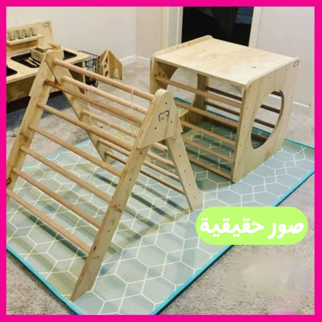 مجموعة  التسلّق  للأطفال Montessori (خشب طبيعي 100%)
