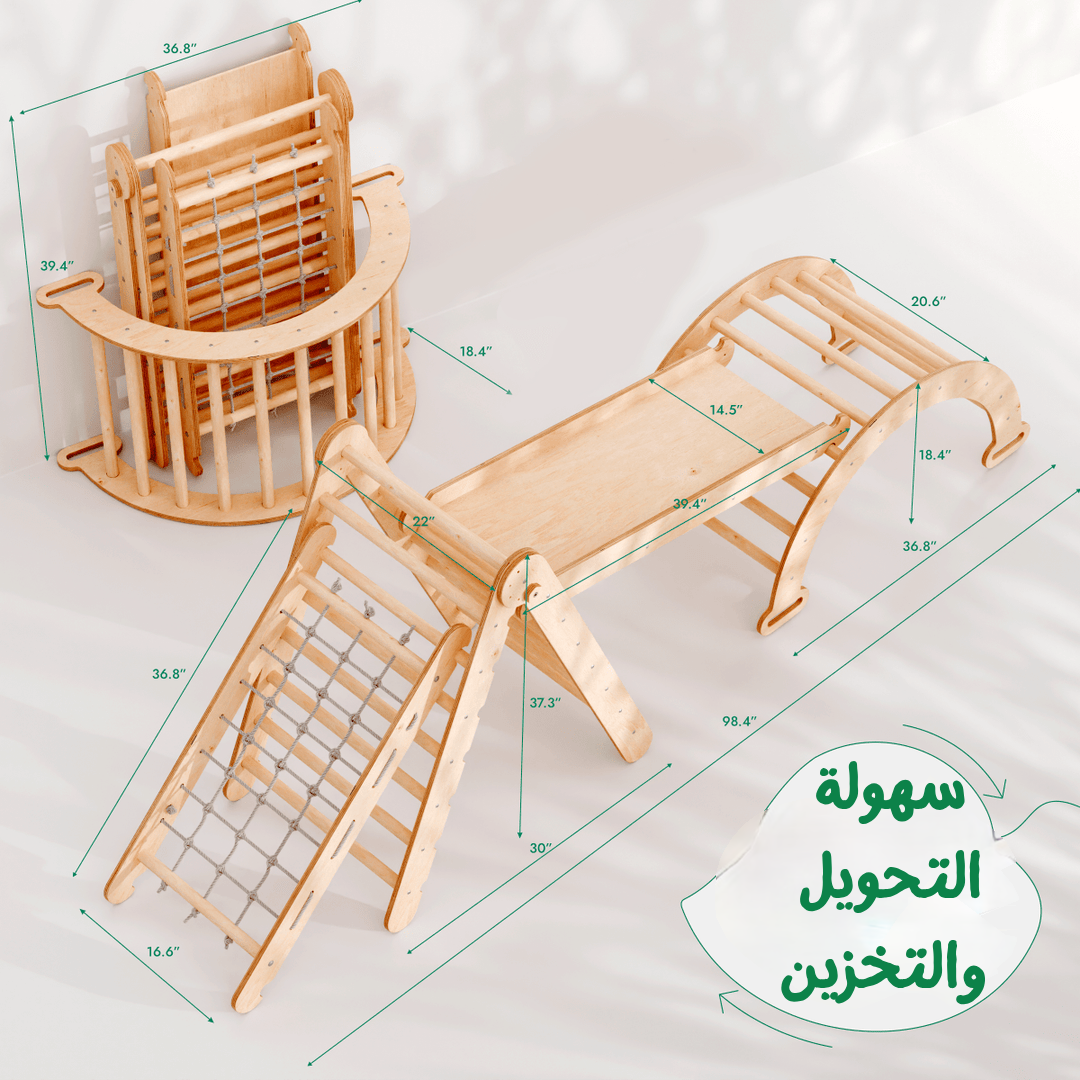 مجموعة التسلق مونتيسوري 4 في 1:
سلم مثلث + قوس للتسلق + لوح منزلق/منحدر + شبكة – بيج (خشب طبيعي 100%)