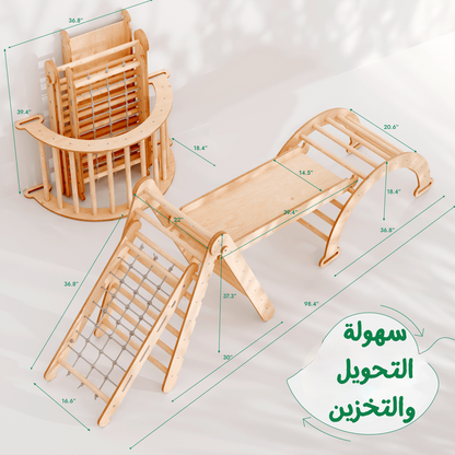 مجموعة التسلق مونتيسوري 4 في 1:
سلم مثلث + قوس للتسلق + لوح منزلق/منحدر + شبكة – بيج (خشب طبيعي 100%)